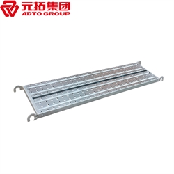 鍍鋅鋼跳板250*3000（價格、商品介紹、圖片）