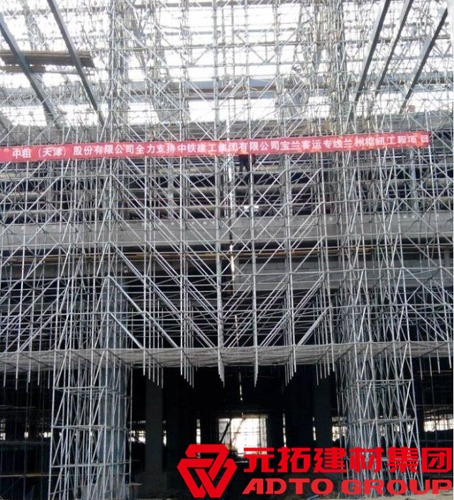 天津盤扣式腳手架廠家價(jià)格是多少？2020全新報(bào)價(jià)表